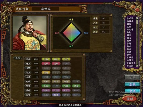 逐鹿九州折扣服(图1)
