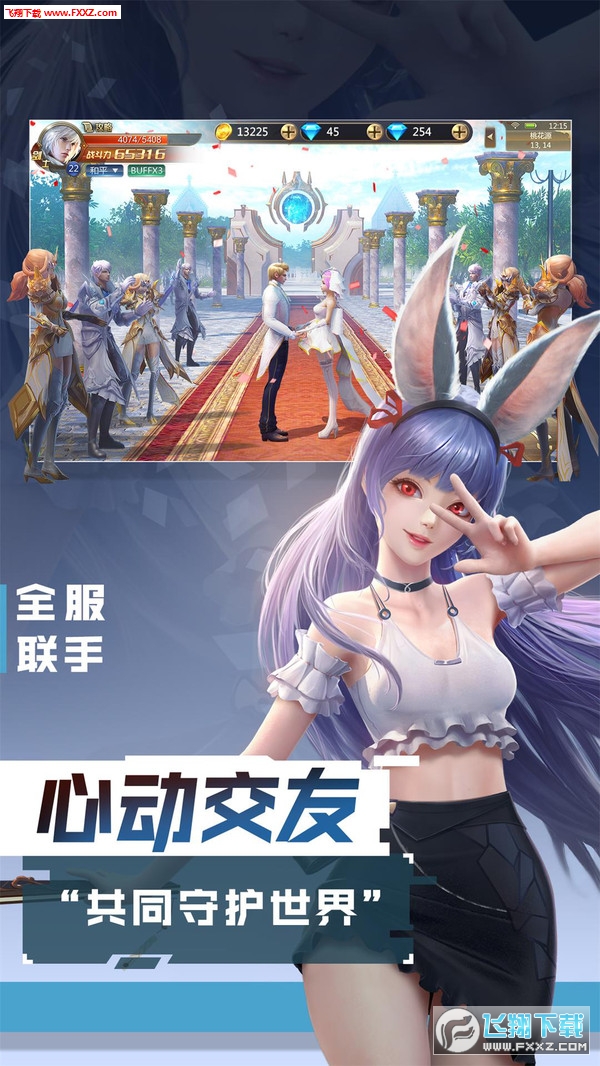 混沌起源圣灵觉醒官方版(图1)