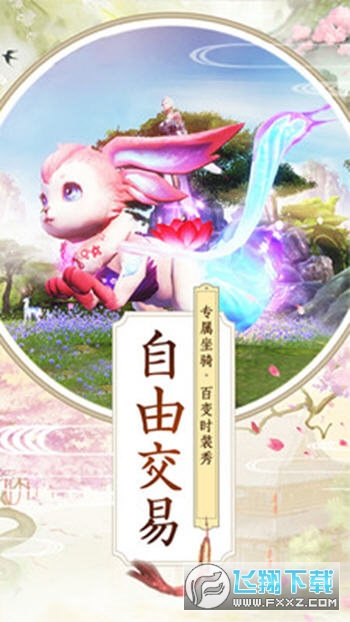 地藏入魔录加强版(图4)