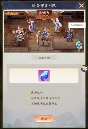 微微三国(图1)