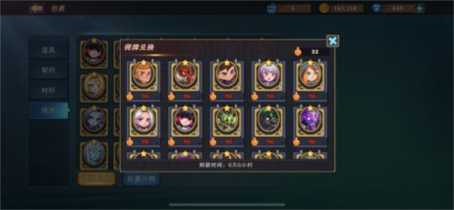 城堡传说大乱斗九游版(图4)