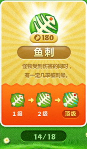 保卫萝卜官服(图1)