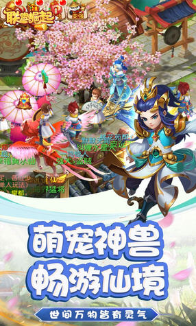 联盟崛起OL折扣版(图2)