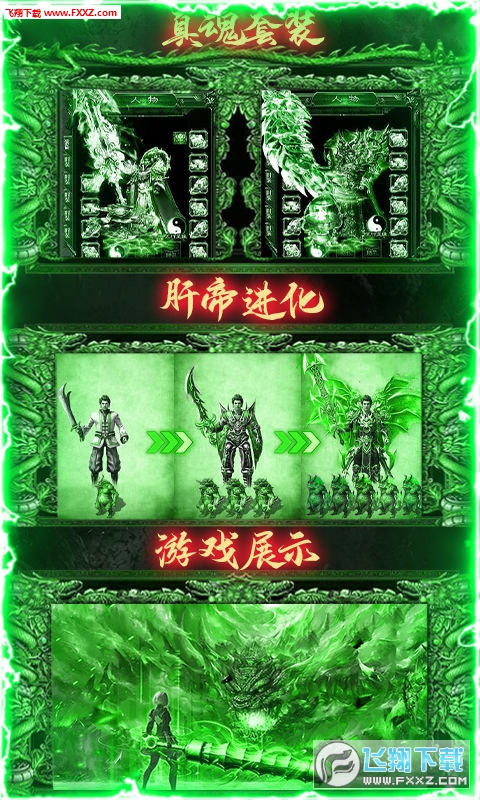 不朽毒狗上线领神毒狗(图1)
