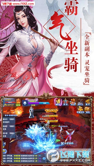 新封神演义手游(图3)