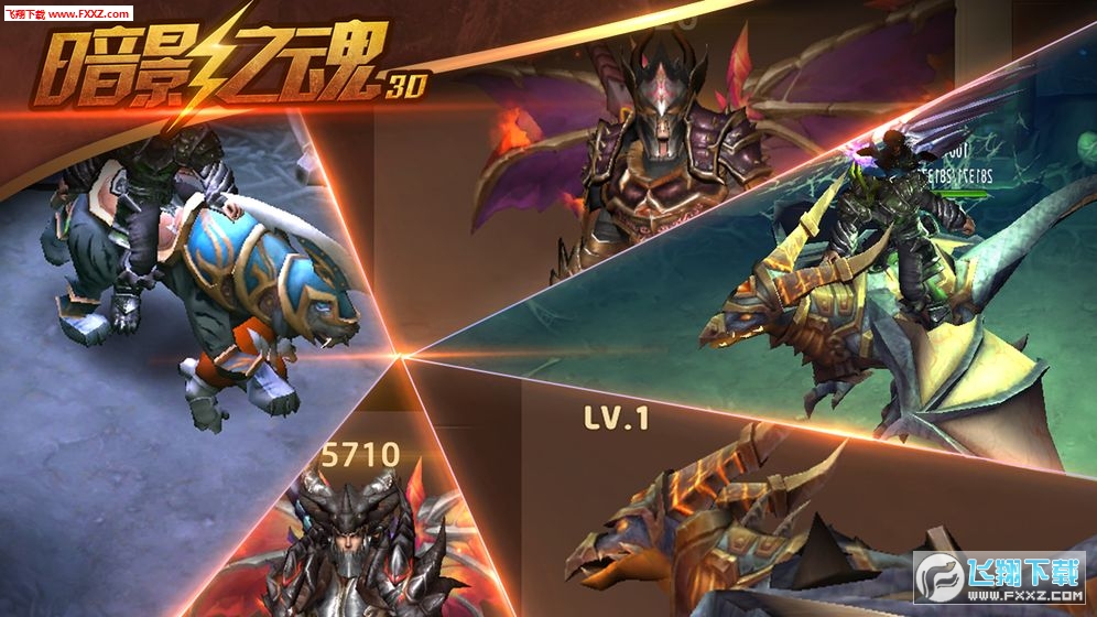Hunter Legend(暗影之魂手游官方版)(图3)