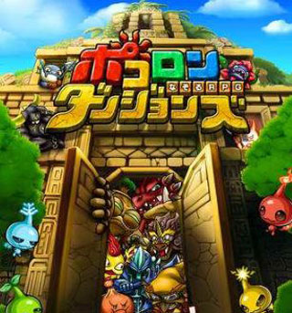 波可龙迷宫中文版(图3)