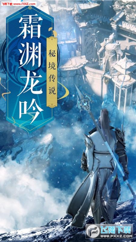 神魔大战的终焉手游官方版(图1)