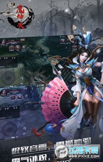 魔神变送GM千充(图3)