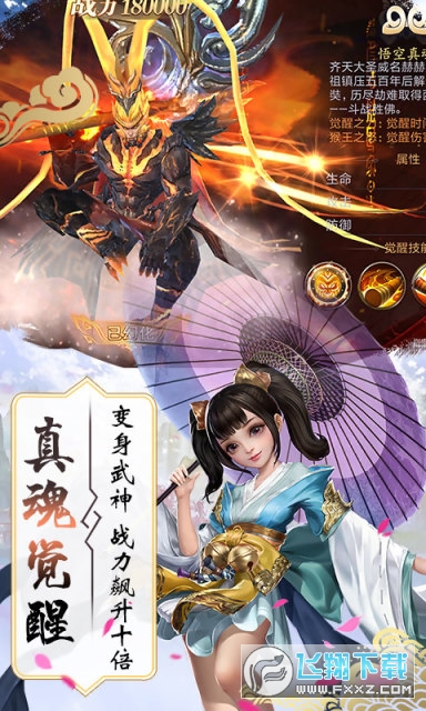 陈情魔祖手游礼包版(图2)