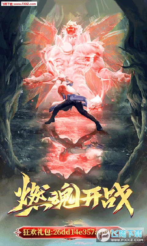 我欲修真满v飞升版(图1)