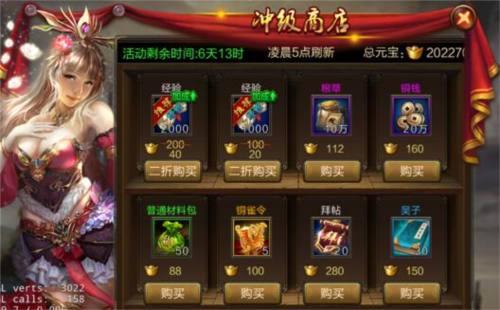 三国战争互通版(图4)