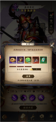 忍者荣耀单机不联网版(图1)