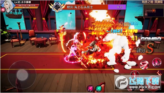 混沌之刃起源地下加强版(图1)