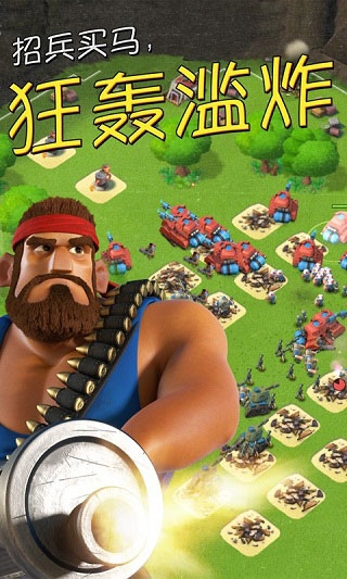 海岛奇兵小米版(图2)