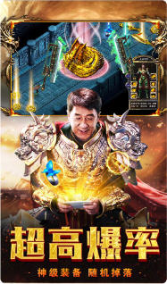 成龙高爆版手游(图1)