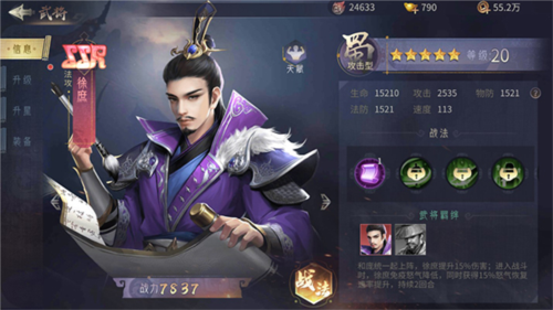 无双三国志(图3)