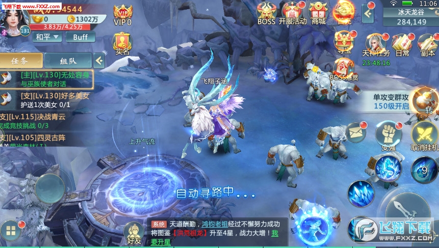九州神诀安卓版(图2)