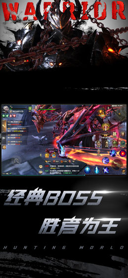 狩游世界手游2021最新版(图4)