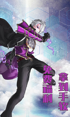 绯色梦境官方渠道版(图1)