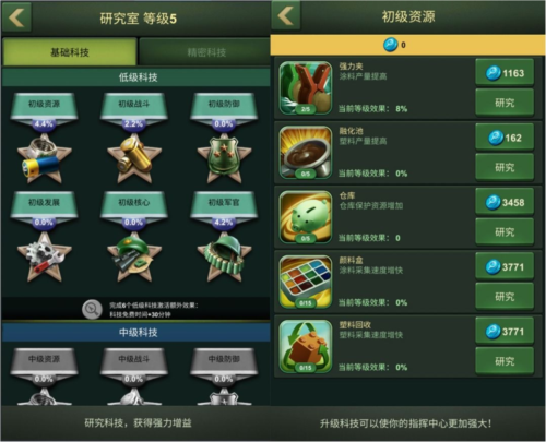 兵人大战单机版(图4)