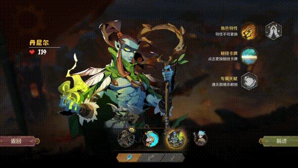 因狄斯的谎言汉化版(图1)