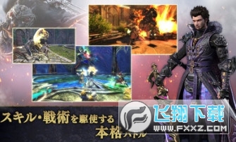 永恒日服安卓版(图1)