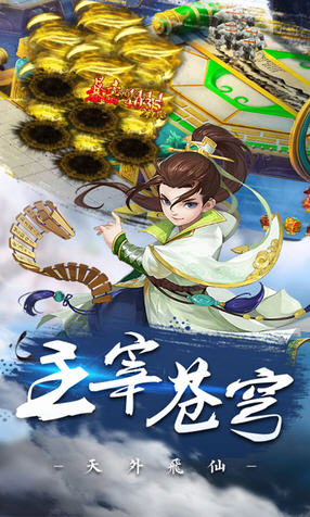 逸仙诀果盘版(图2)