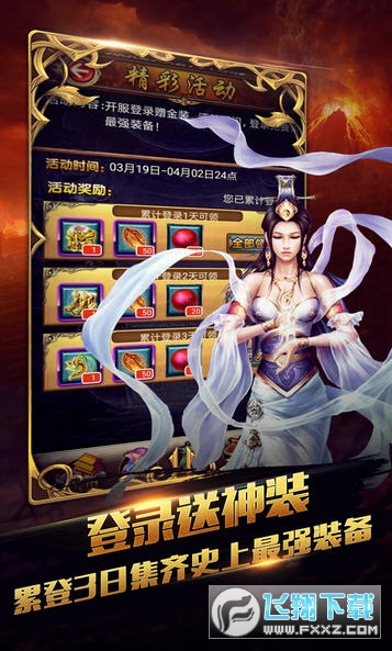 新唐门世界上线送vip5(图1)