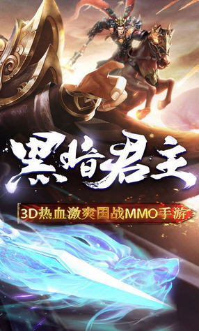 出发Online果盘最新版(图2)