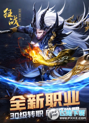 九天通神录手游(图1)