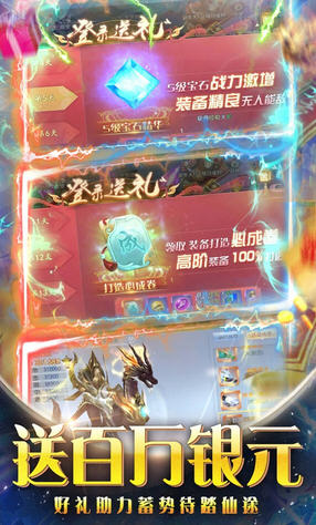 箭神之怒百倍返利版(图2)