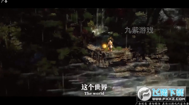地藏伏魔录之魔兽争霸官方版(图1)
