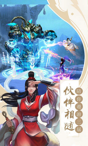 十里桃花果盘版(图1)
