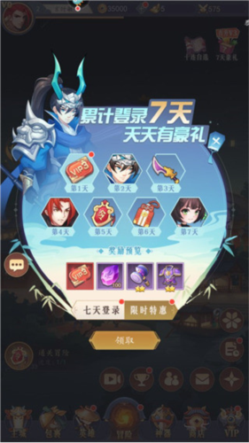 放置与召唤tap渠道服(图4)