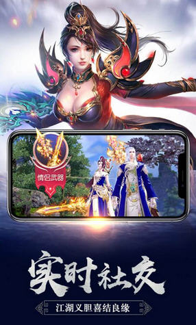 极乐空间果盘渠道版(图1)