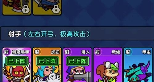 时空边际官服(图2)