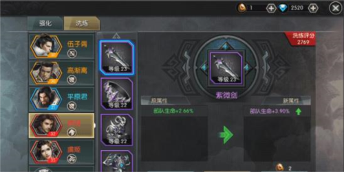 城池攻坚战华为服(图1)