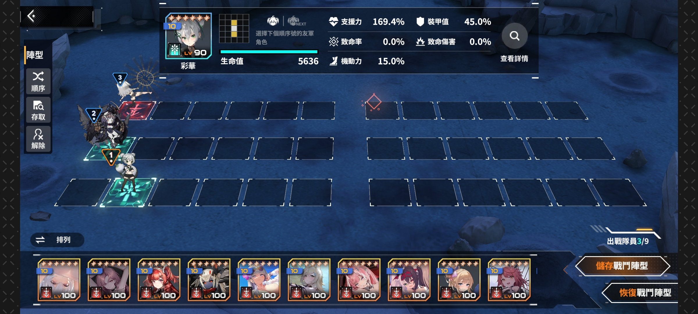 苍雾世界(图1)