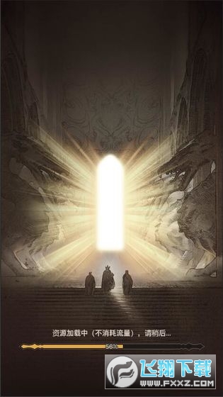 大罗幻境传奇之旅手游(图4)