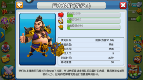 逐鹿九州小米渠道服(图3)