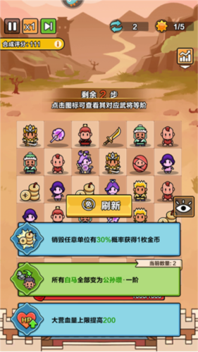 剑与黎明九游版(图2)