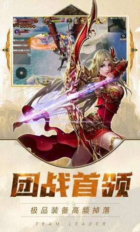 除魔跨服战无限钻石版(图1)