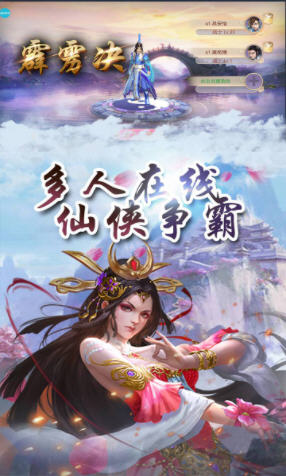 霹雳决果盘渠道服(图3)