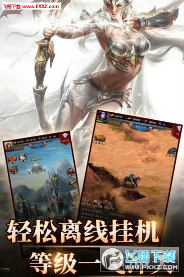 魔法无敌复刻版(图2)