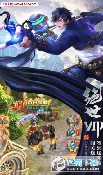 斗罗大陆之异界唐三游戏官方版(图3)