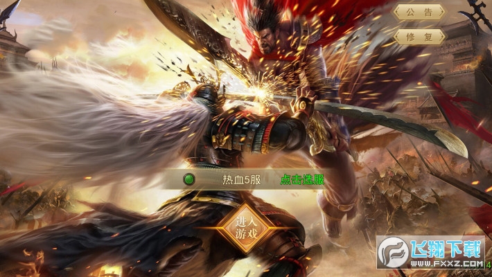 热血都市高爆手游版(图3)