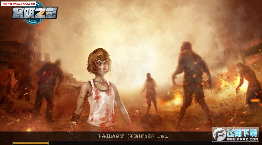 黎明之影抽卡免费版(图2)