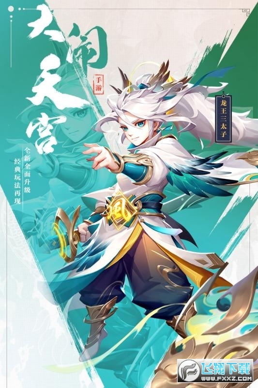精灵盛典黎明v15特别版(图2)