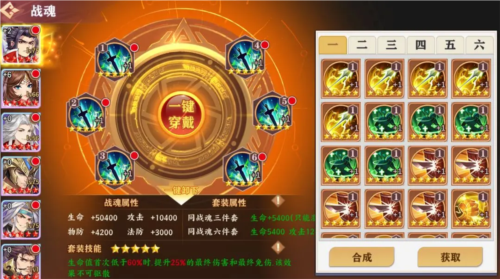 荣耀时刻官方版(图2)